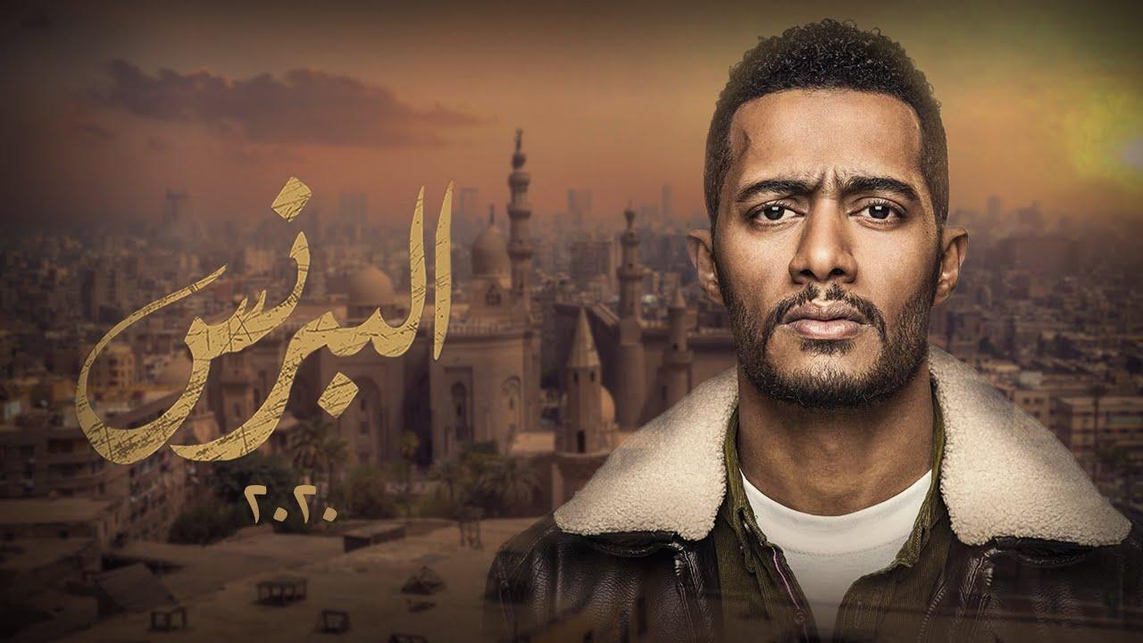 مسلسل البرنس الحلقة 3 الثالثة