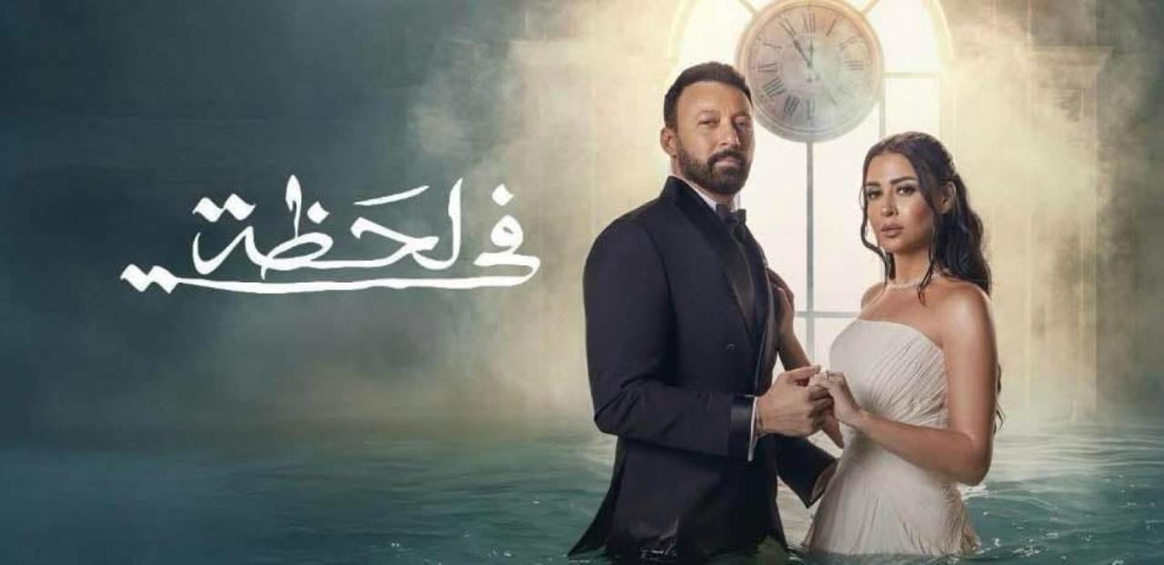 مسلسل في لحظة الحلقة 9 التاسعة