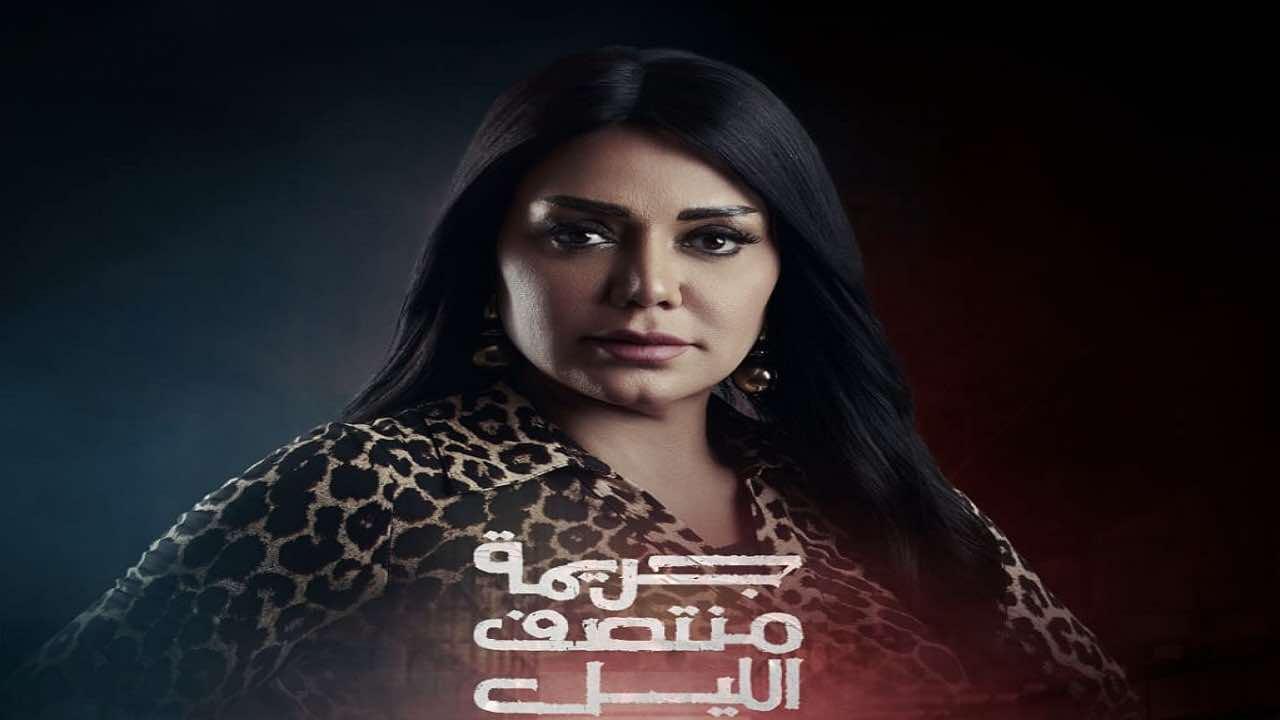 مسلسل جريمة منتصف الليل الحلقة 14 الرابعة عشر