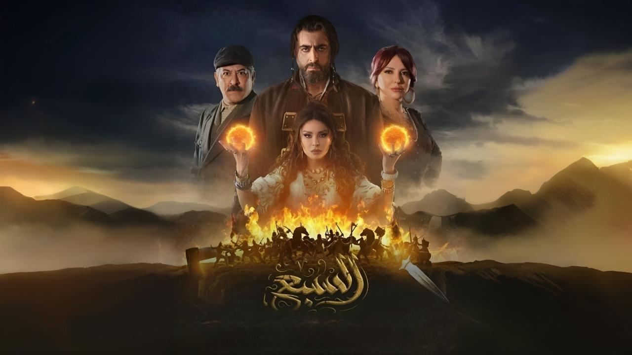 مسلسل السبع الحلقة 14 الرابعة عشر