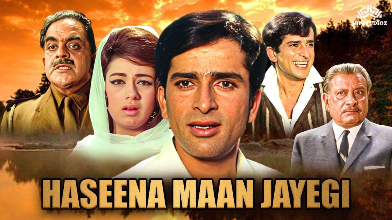 فيلم Haseena Maan Jayegi 1968 مترجم كامل ماي سيما