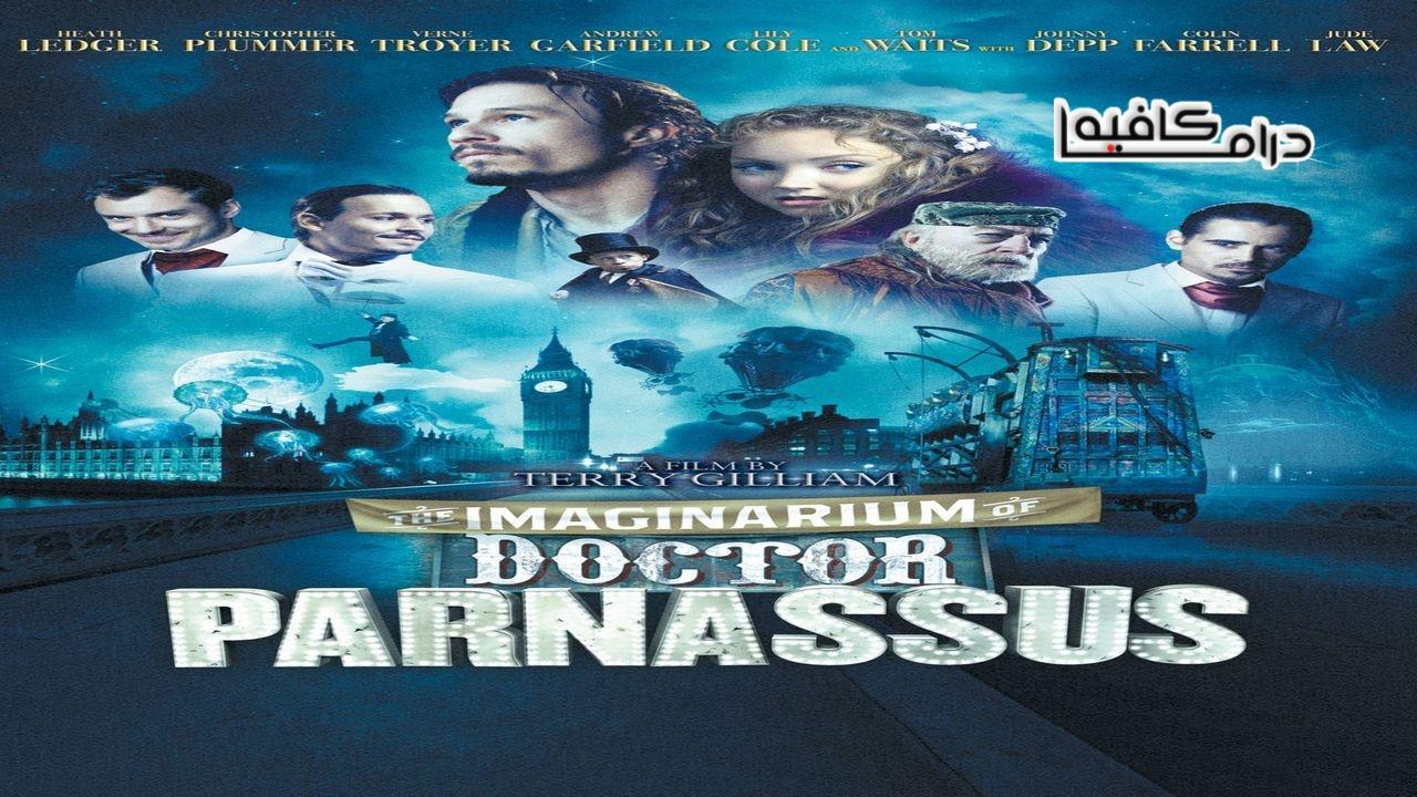 فيلم The Imaginarium Of Doctor Parnassus 2009 مترجم كامل HD اون لاين