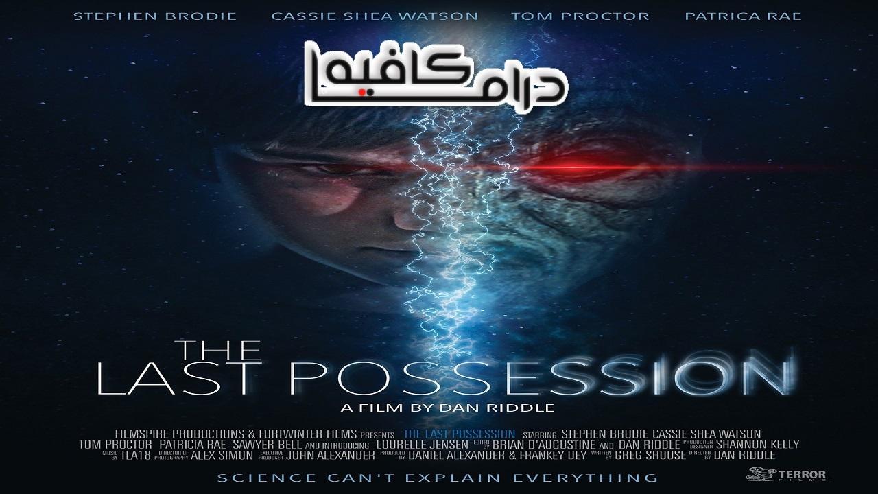 فيلم The Last Possession 2022 مترجم كامل HD اون لاين