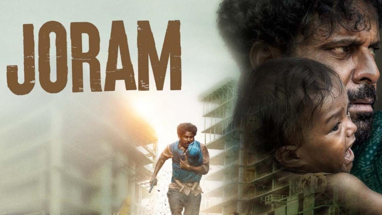 فيلم Joram 2023 مترجم كامل HD