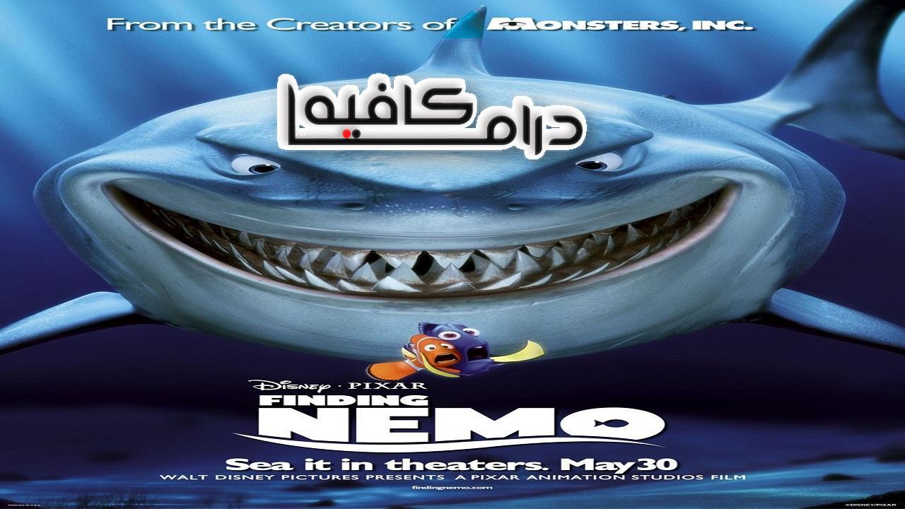 فيلم Finding Nemo 2003 مترجم كامل HD