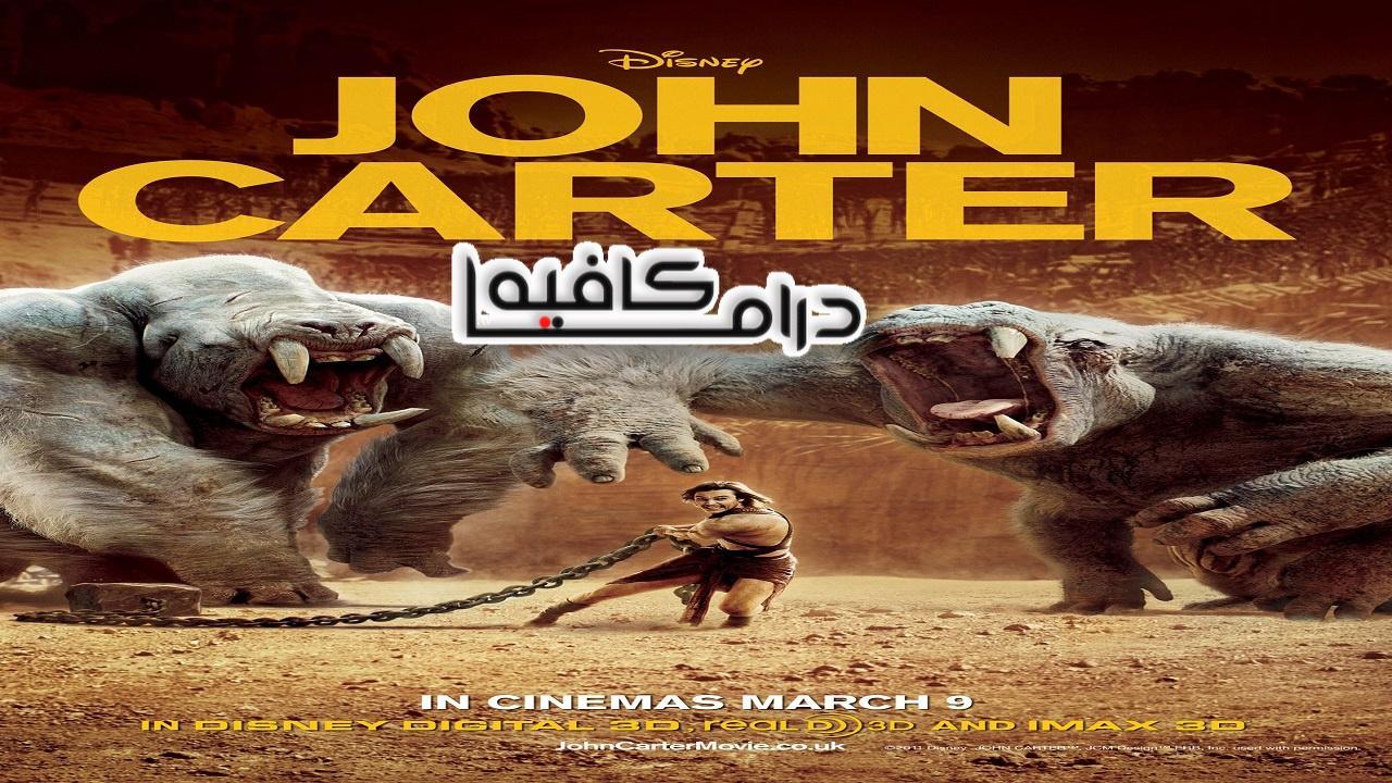 فيلم John Carter 2012 مترجم كامل HD